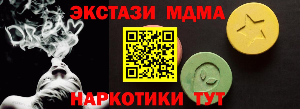 Кодеин Каспийск