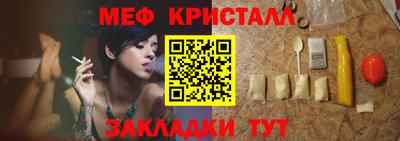 мдма Кумертау