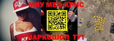 альфа пвп Кулебаки