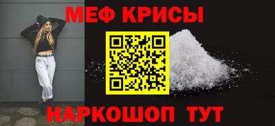 прущая мука Кунгур