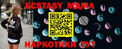 мдма Кумертау