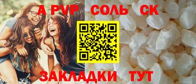 круглые Краснознаменск