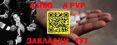 jwh Краснокаменск
