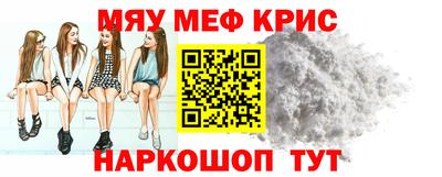 jwh Краснокаменск