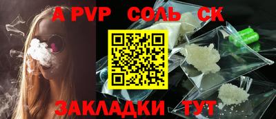 прущая мука Кунгур