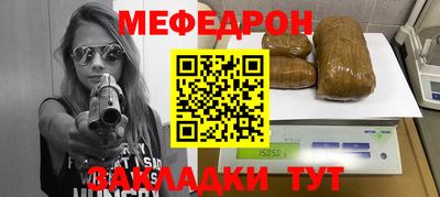 jwh Краснокаменск