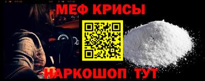 круглые Краснознаменск