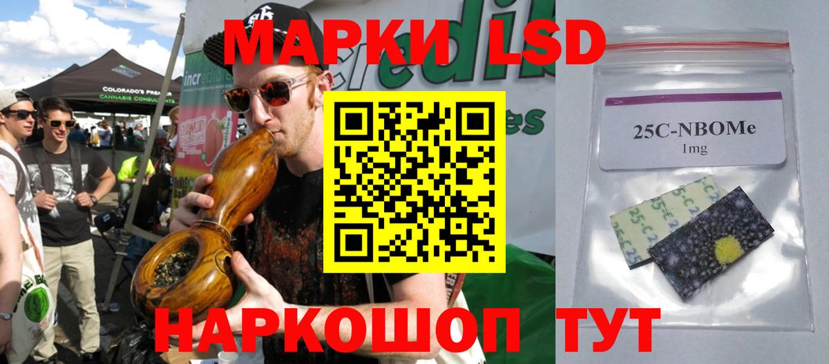 ЛСД экстази  Лсд 25 экстази ecstasy  Вход с VPN  Каспийск 