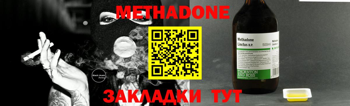omg ССЫЛКА  МЕТАДОН мёд  Вход с VPN  Каспийск  Метадон белоснежный 