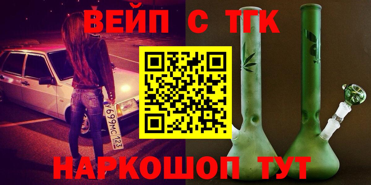 Дистиллят ТГК жижа Каспийск