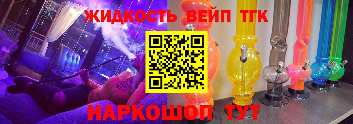 ТГК THC oil  Вход с VPN  Каспийск  ТГК Wax 