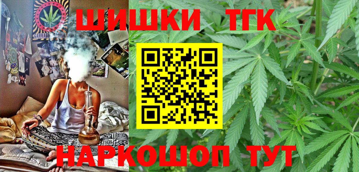 Марихуана планчик  Вход с VPN  Бошки Шишки конопля  Конопля SATIVA & INDICA  Марихуана семена  Каспийск 